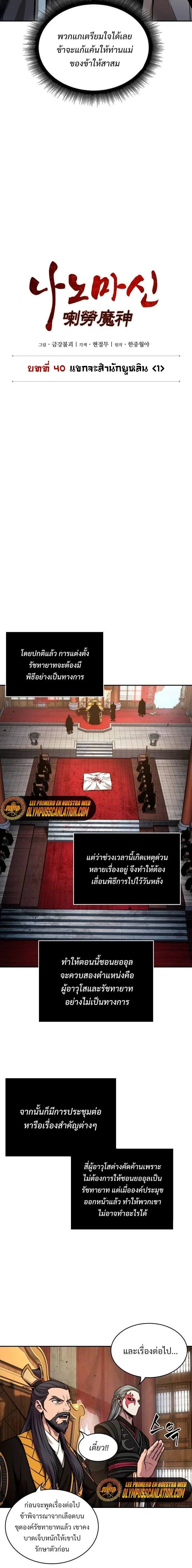 หน้าที่ 3