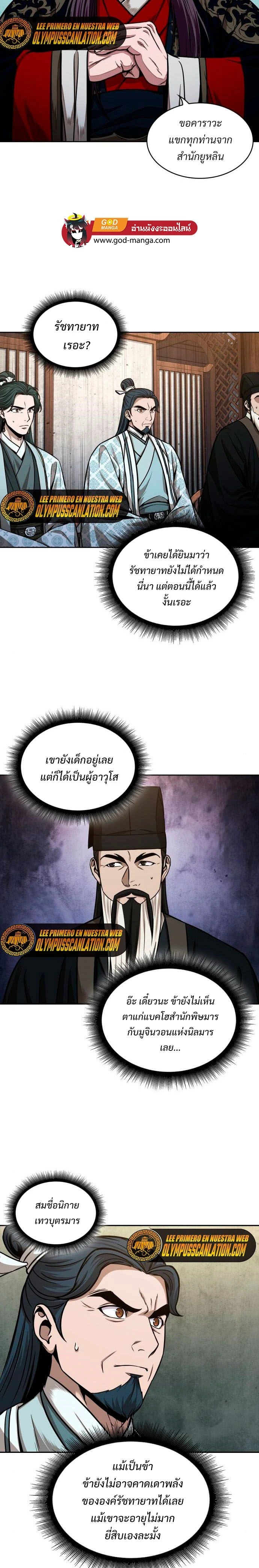 หน้าที่ 17