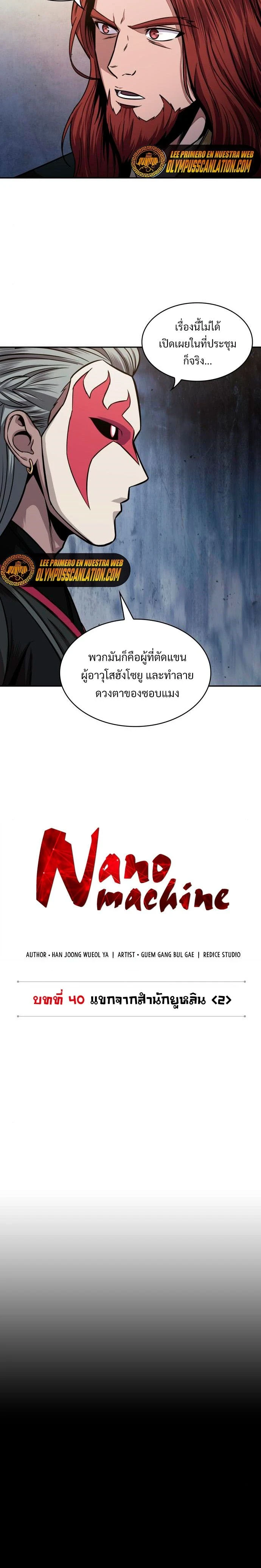 หน้าที่ 3
