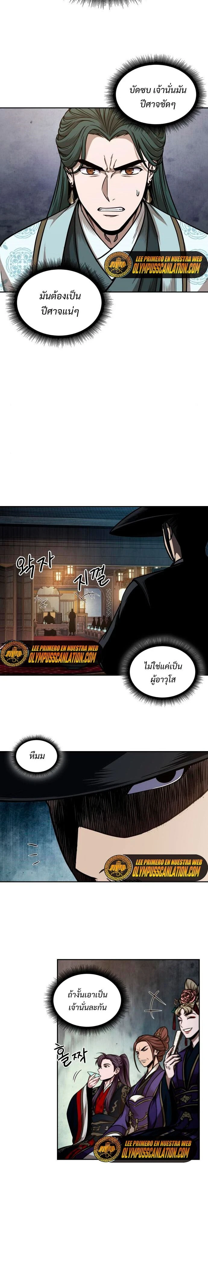 หน้าที่ 18