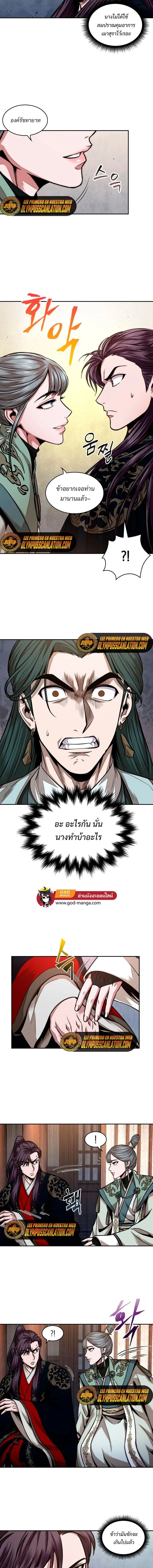 หน้าที่ 21