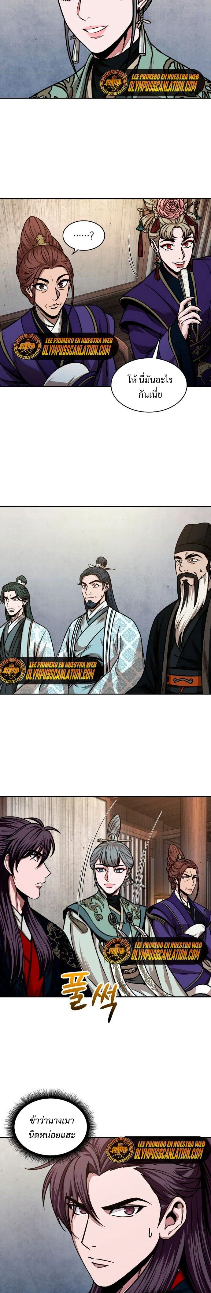 หน้าที่ 20