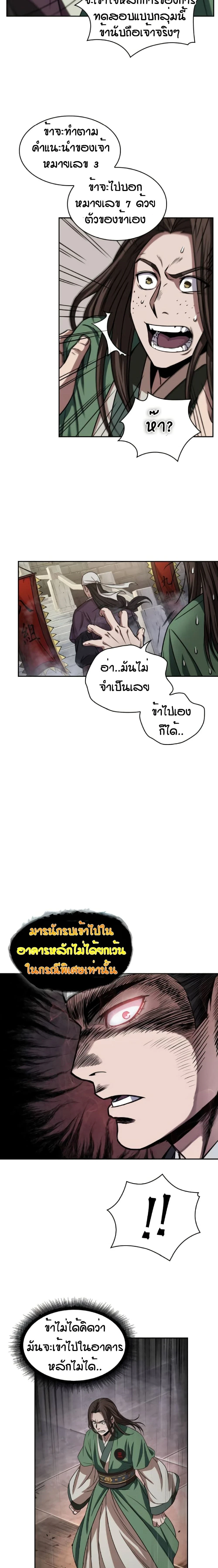 หน้าที่ 18