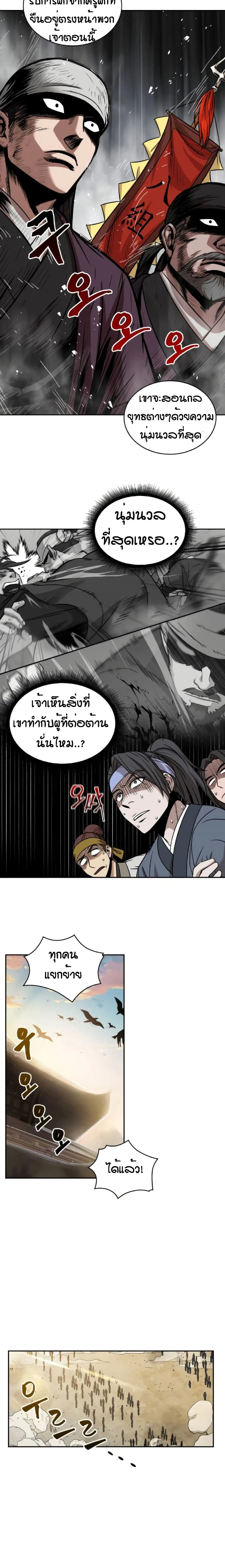 หน้าที่ 14
