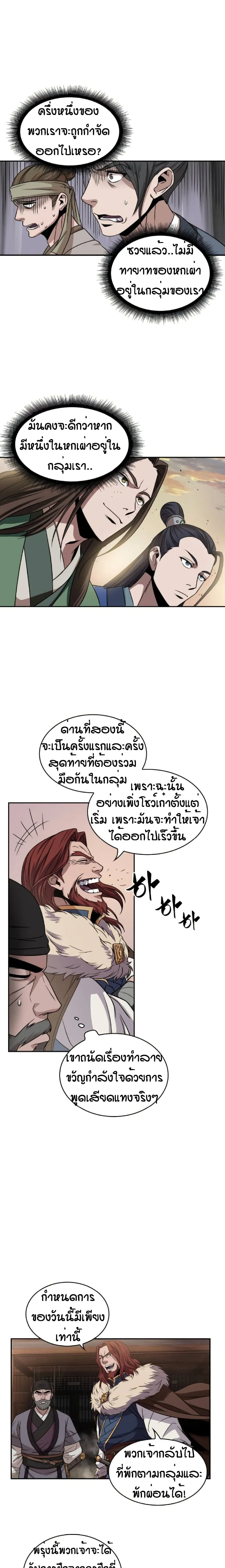 หน้าที่ 13