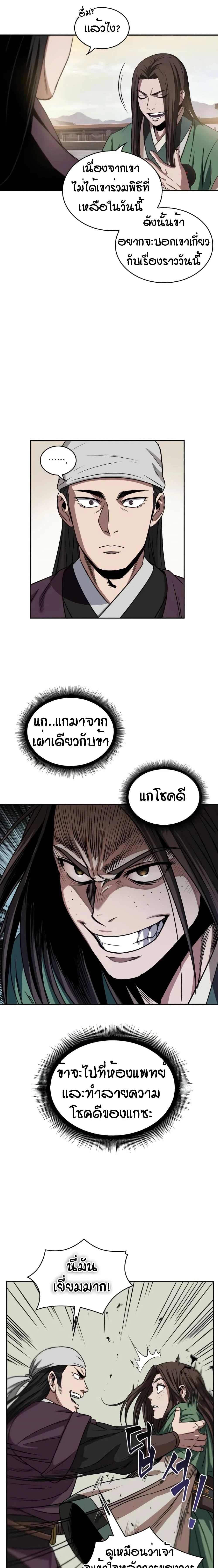 หน้าที่ 17
