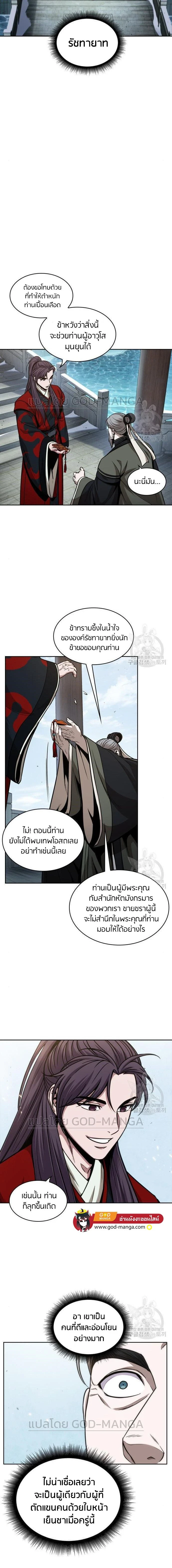 หน้าที่ 15