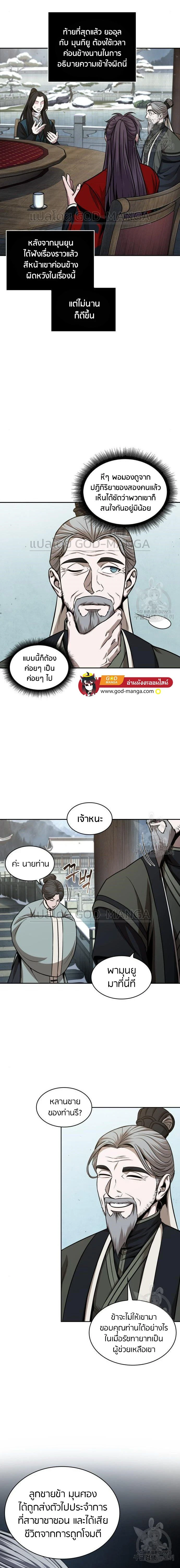 หน้าที่ 18