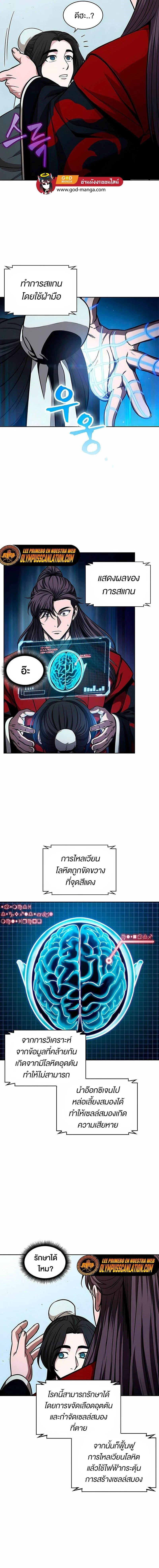 หน้าที่ 2