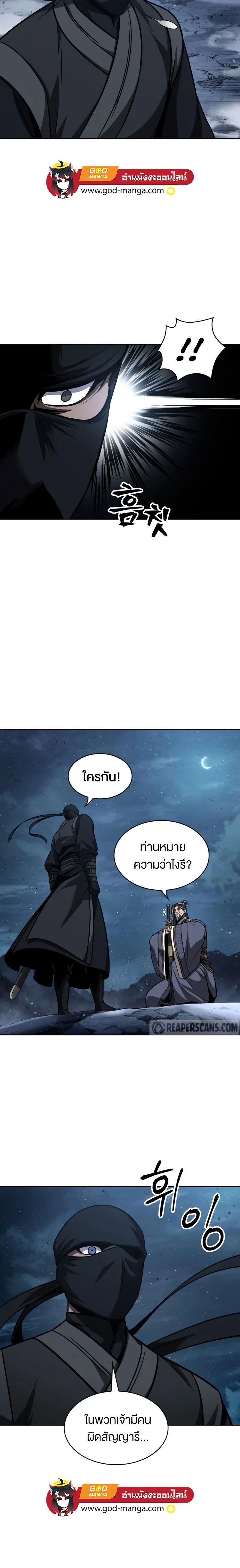 หน้าที่ 2