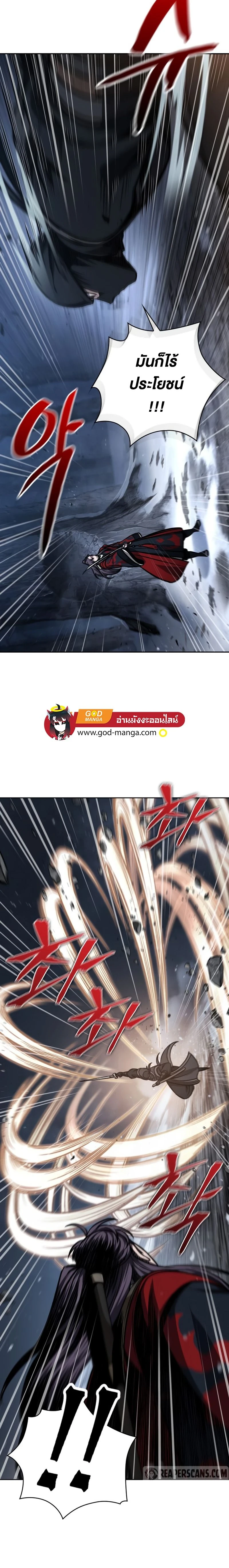 หน้าที่ 18