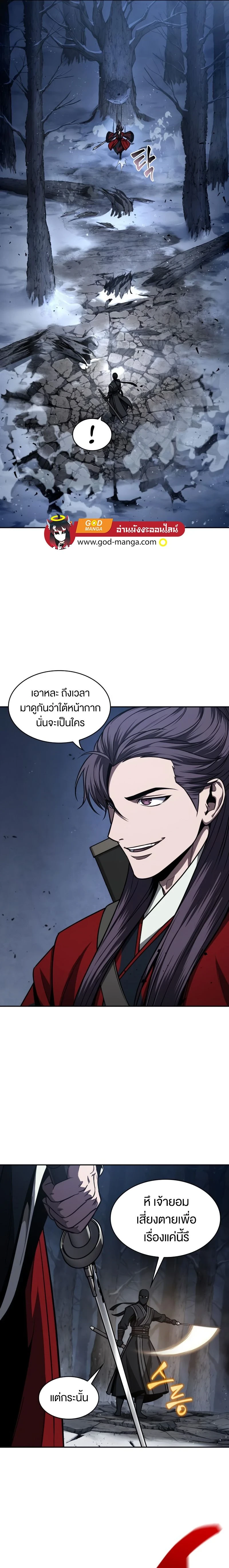 หน้าที่ 17