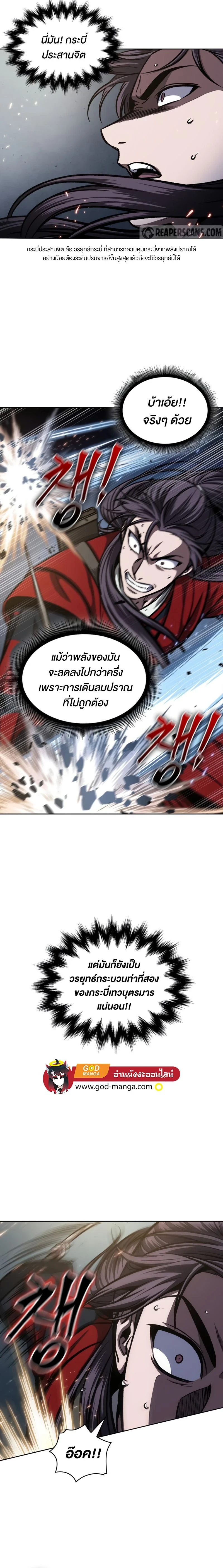 หน้าที่ 24