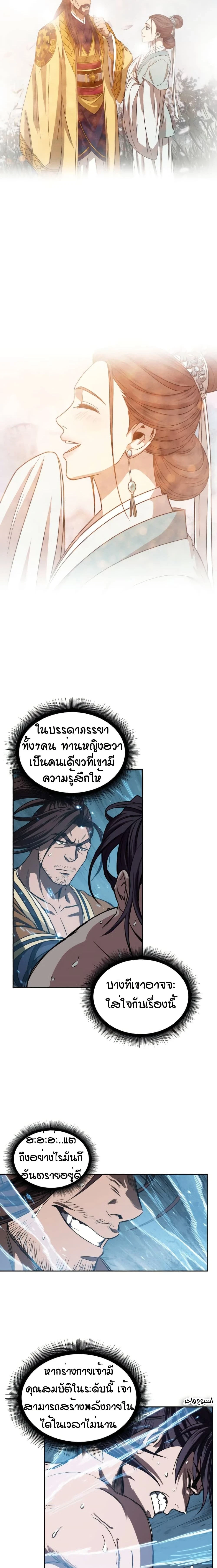 หน้าที่ 16