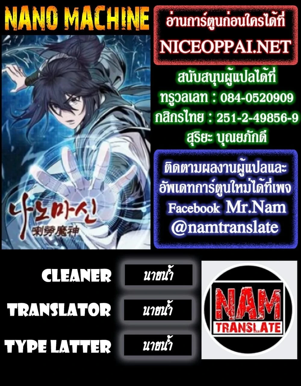 หน้าที่ 19