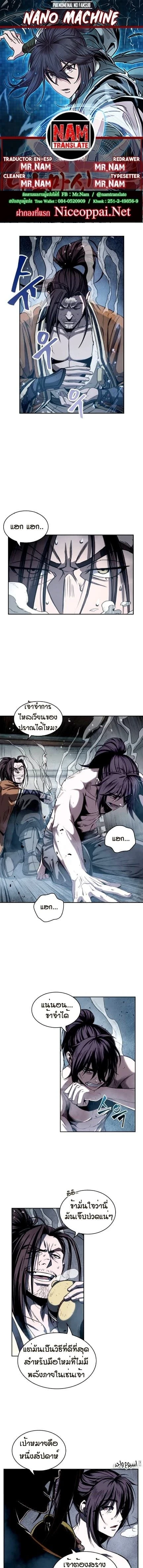 หน้าที่ 1