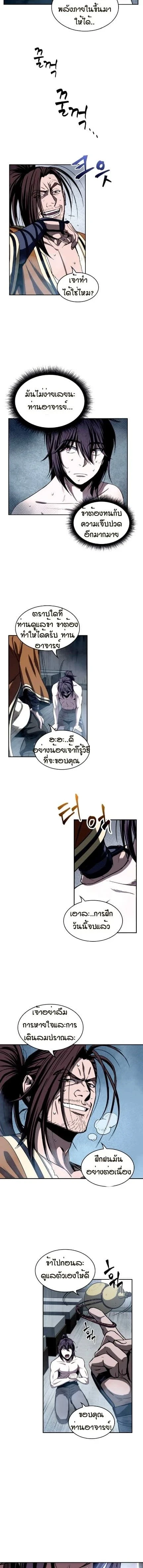 หน้าที่ 2