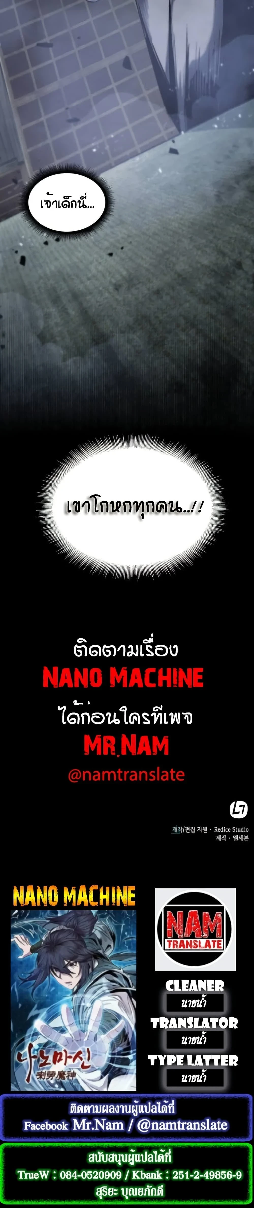หน้าที่ 30