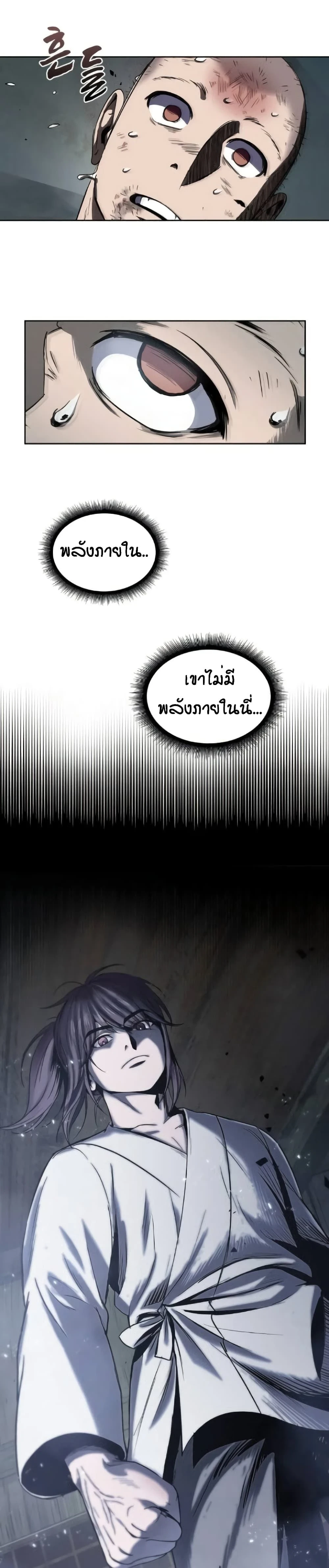 หน้าที่ 29