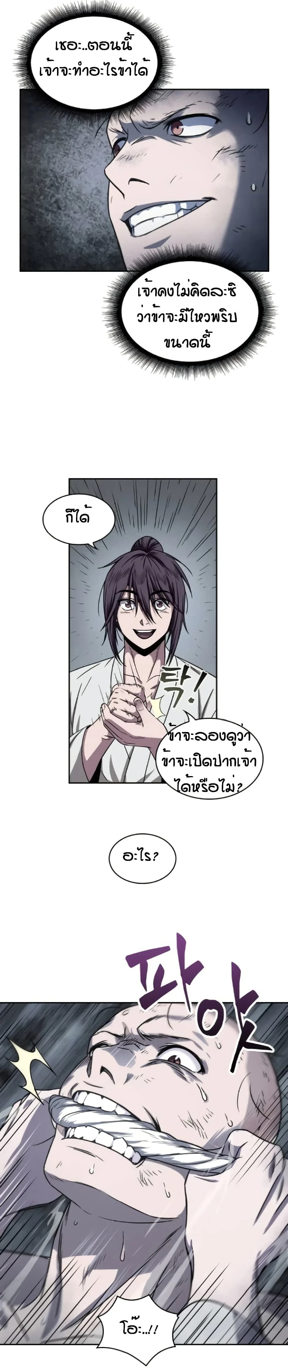 หน้าที่ 14