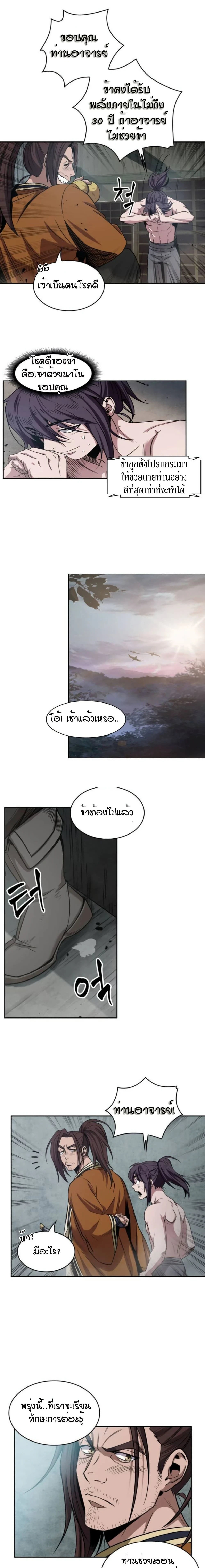 หน้าที่ 18