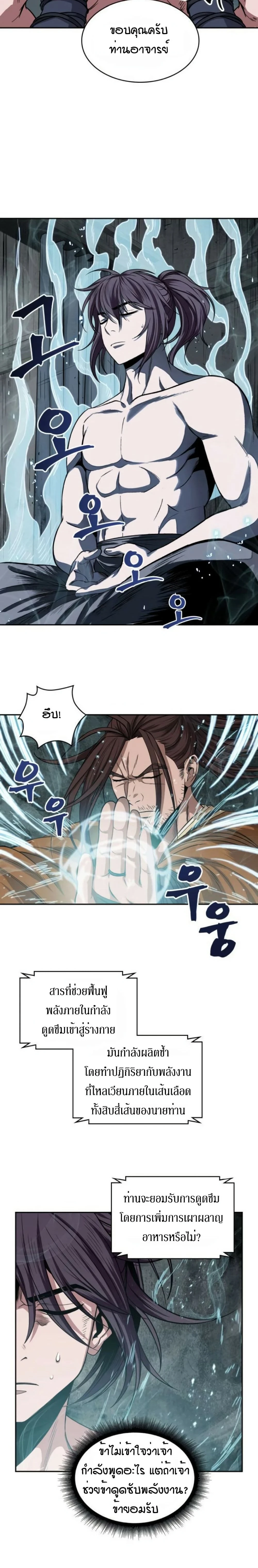 หน้าที่ 14