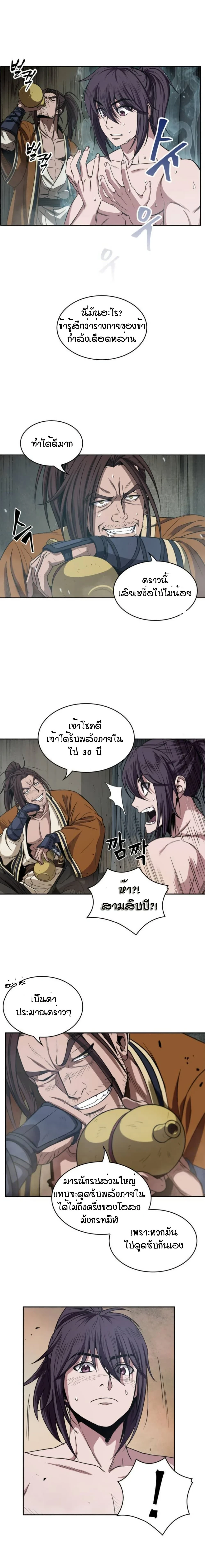 หน้าที่ 17