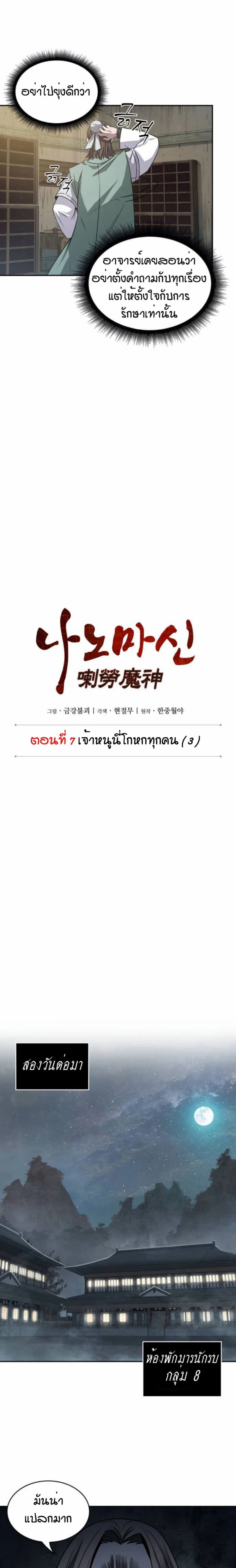 หน้าที่ 3