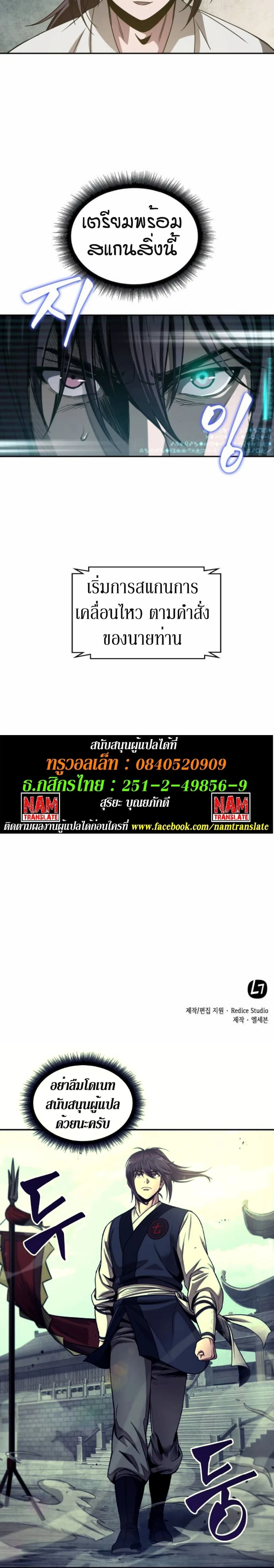 หน้าที่ 22