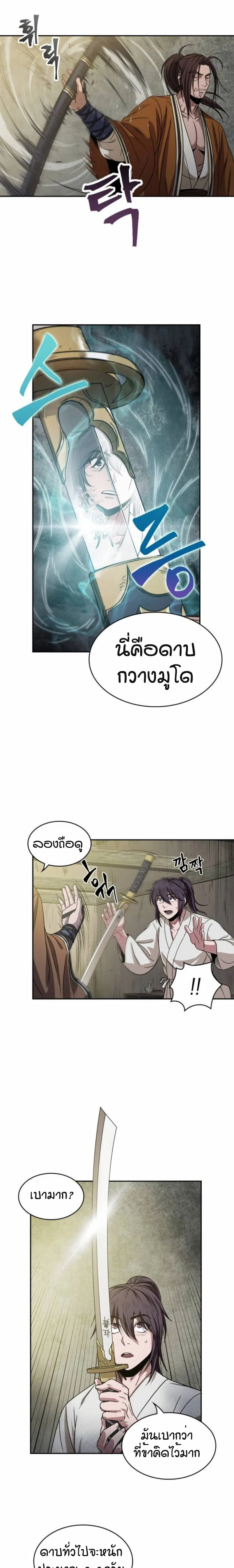 หน้าที่ 19