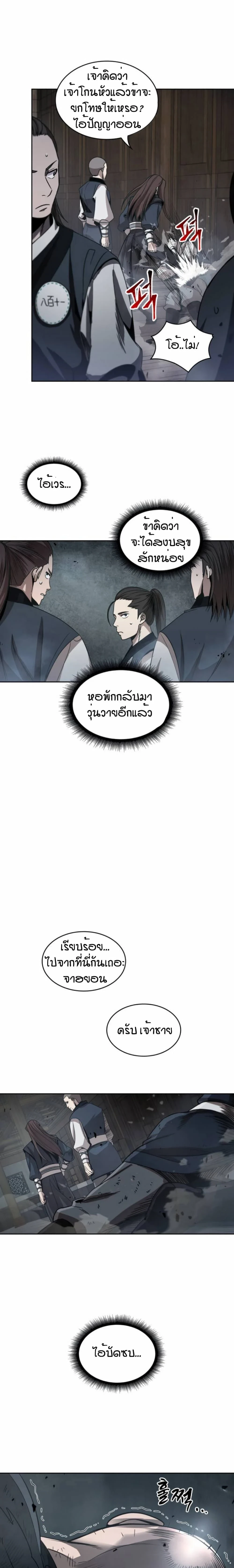 หน้าที่ 11