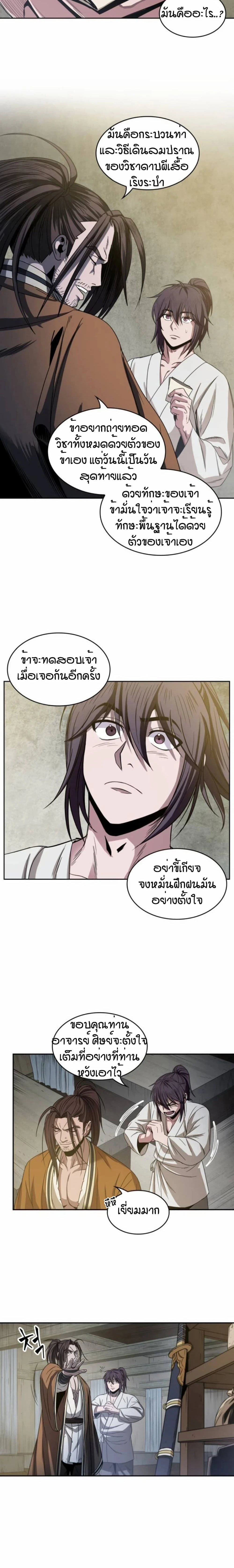 หน้าที่ 18