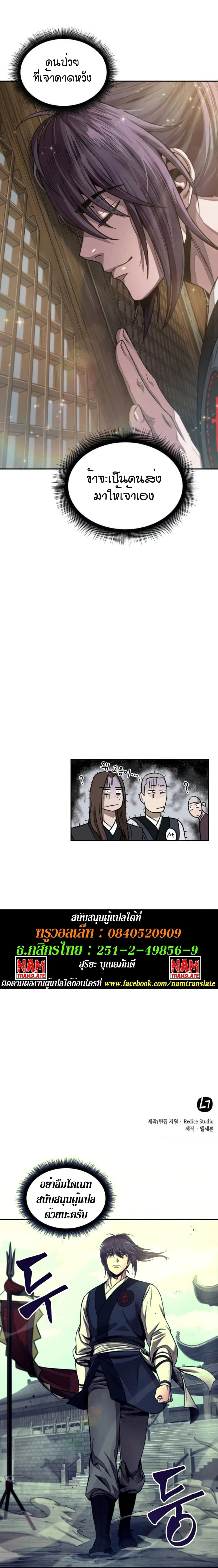 หน้าที่ 22