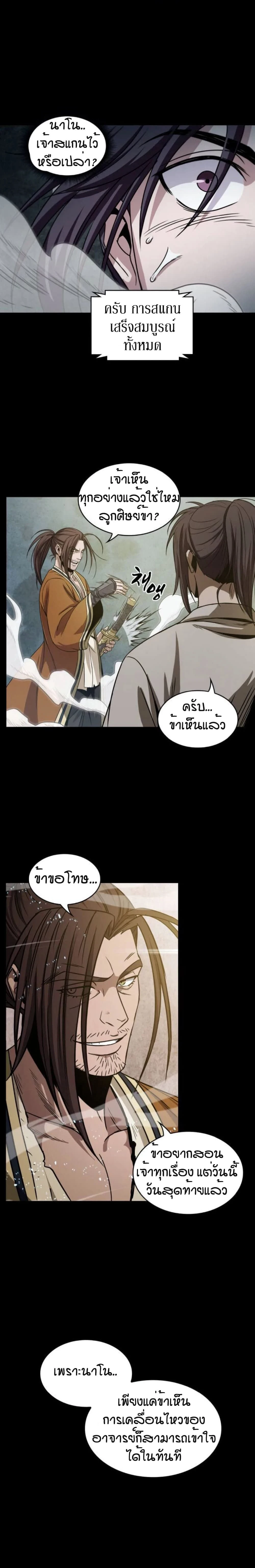 หน้าที่ 14