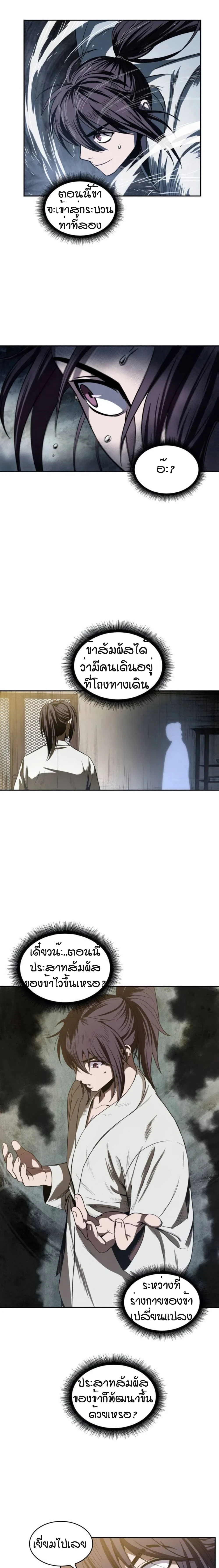หน้าที่ 18