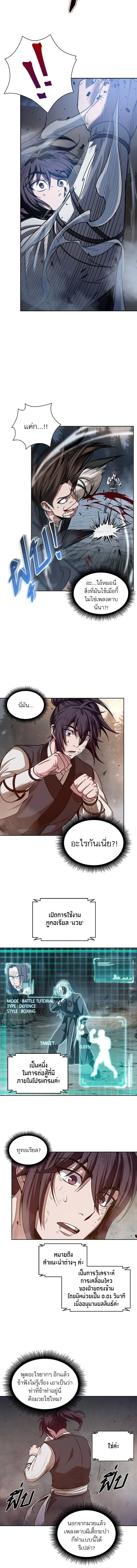 หน้าที่ 9
