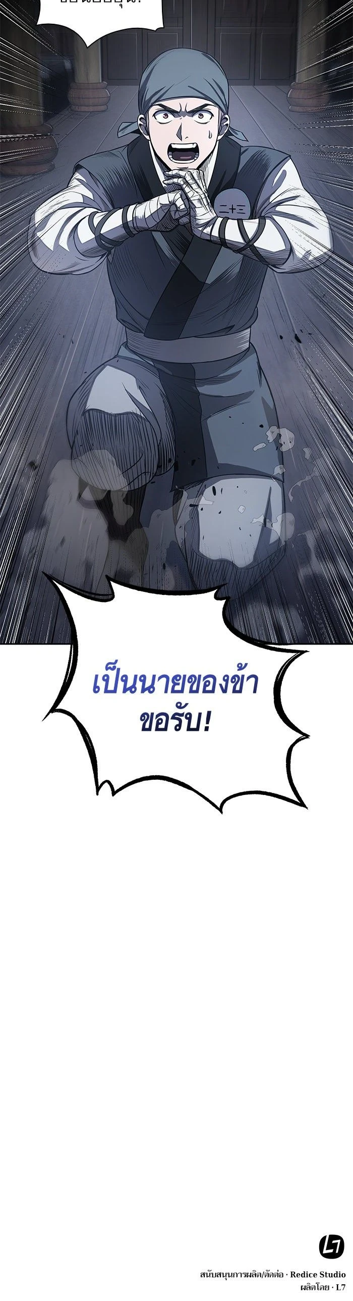 หน้าที่ 14