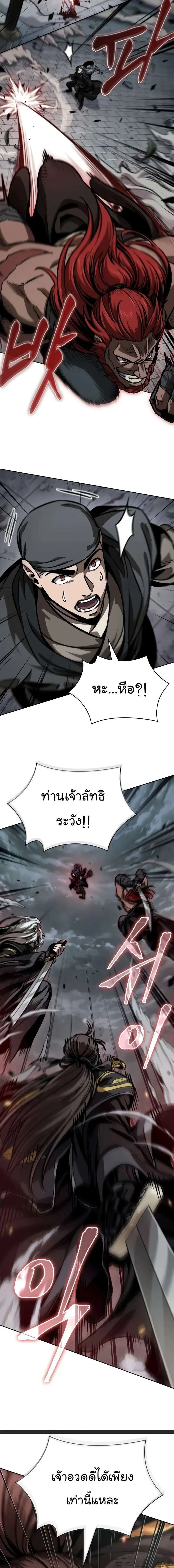 หน้าที่ 18