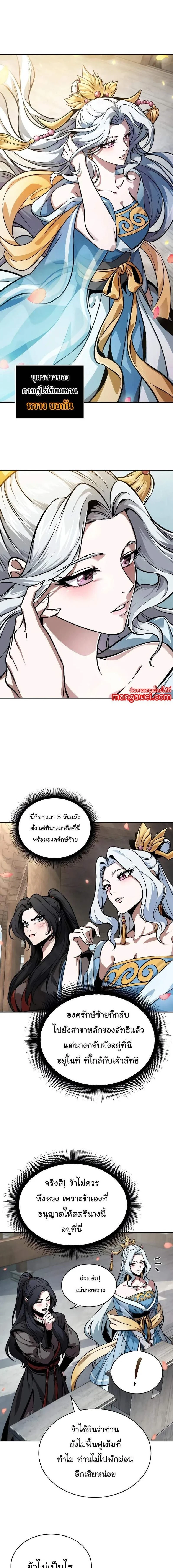 หน้าที่ 17