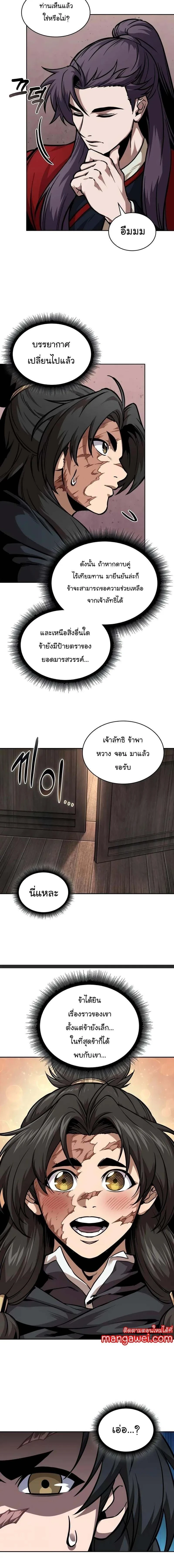 หน้าที่ 14