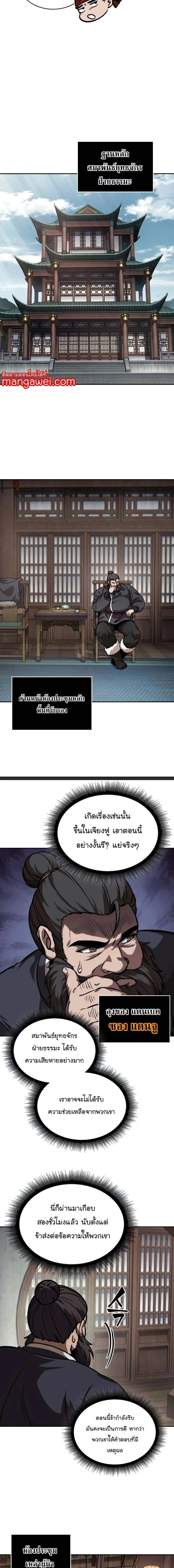 หน้าที่ 16