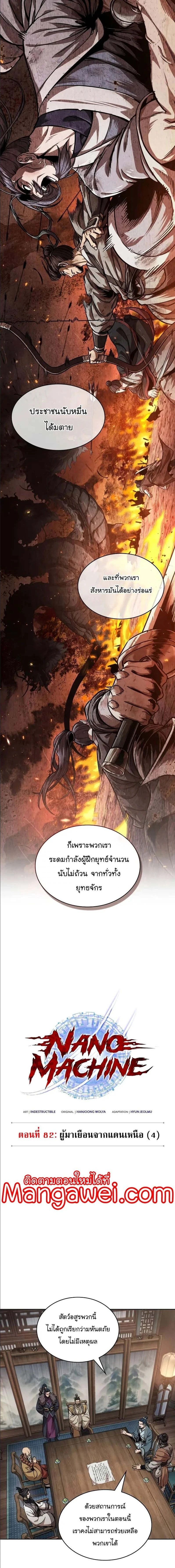 หน้าที่ 3