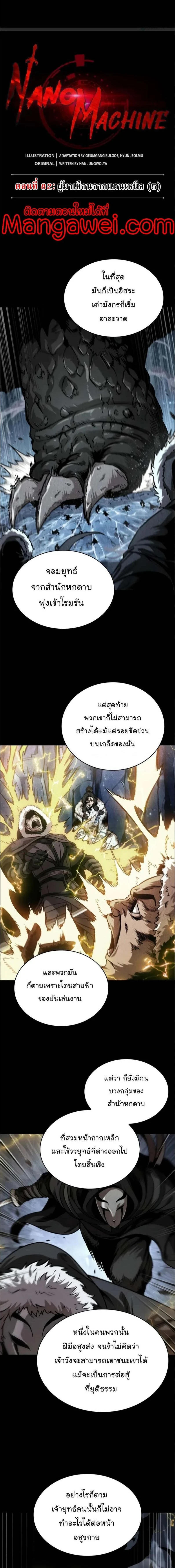 หน้าที่ 3