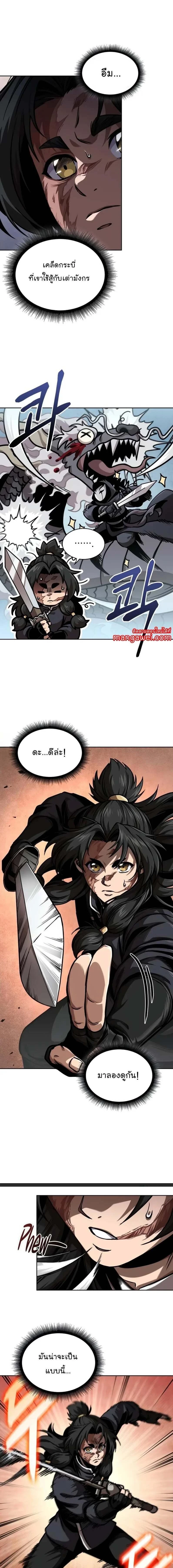 หน้าที่ 10