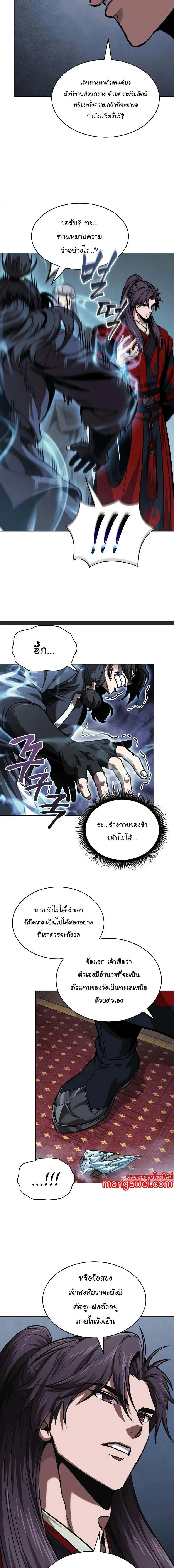 หน้าที่ 15