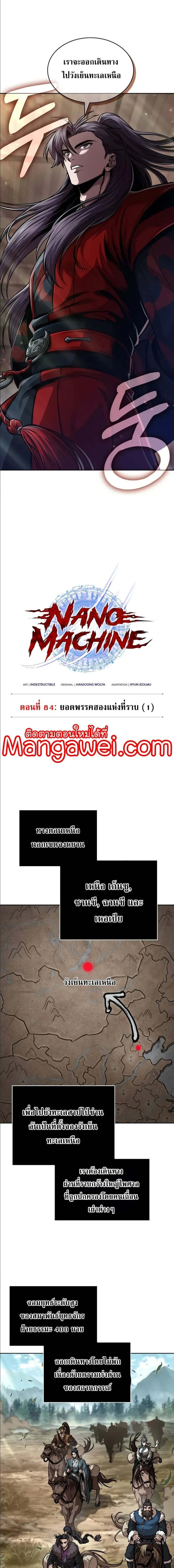 หน้าที่ 9