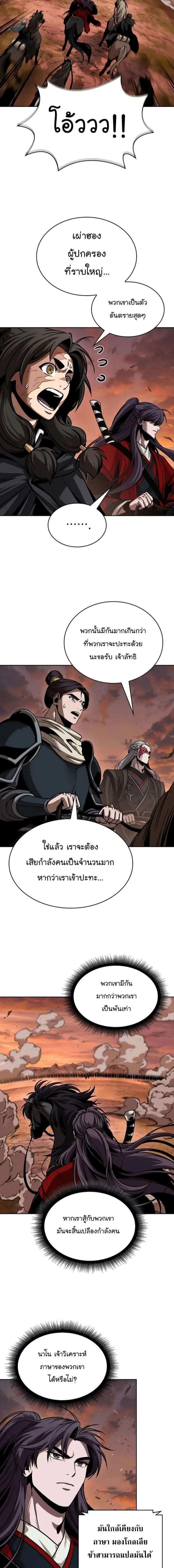 หน้าที่ 18