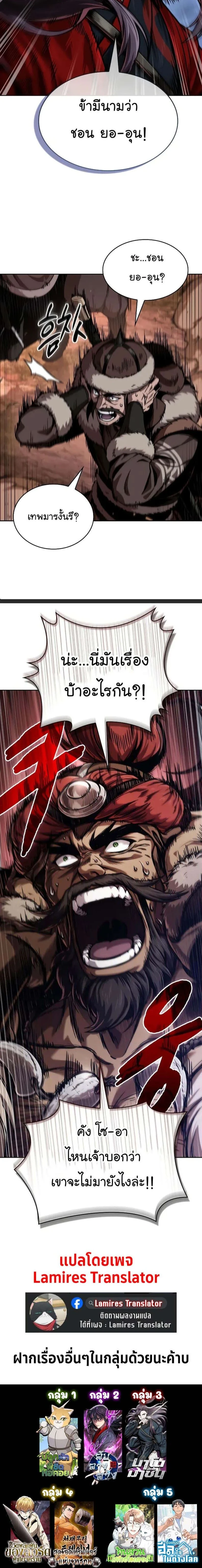 หน้าที่ 21