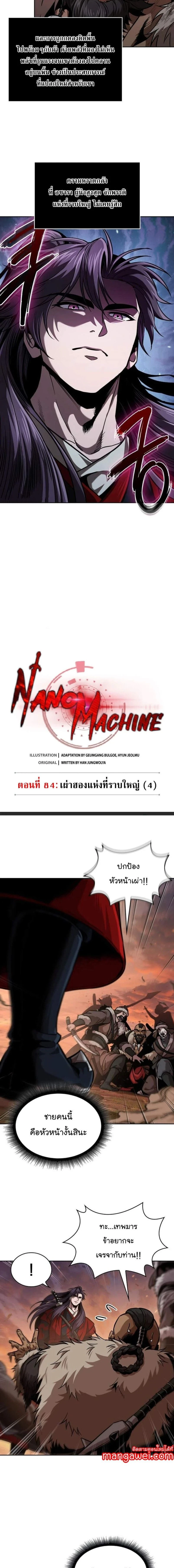 หน้าที่ 3