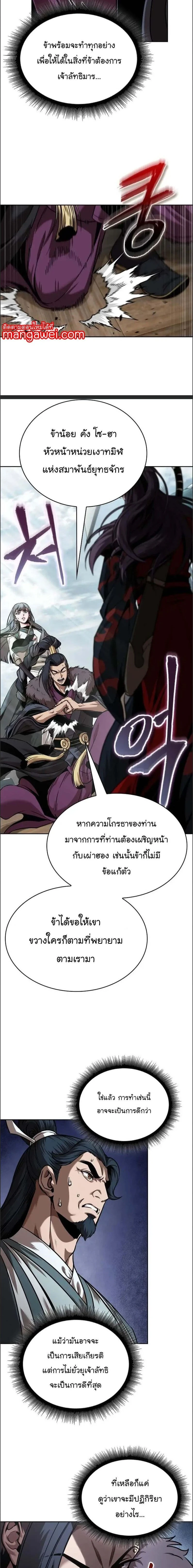 หน้าที่ 18